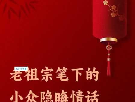 详解“陌上花开”的含义及出处，你真的了解吗？