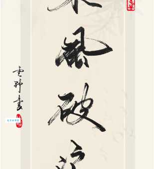 想知道长风破浪是什么意思吗？轻松理解长风破浪的含义