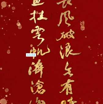 想知道长风破浪是什么意思吗？轻松理解长风破浪的含义