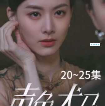 想知道声色犬马是什么意思？这里有最全面的解释