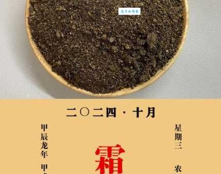 夜明砂：功效作用大揭秘，帮你远离眼疾困扰