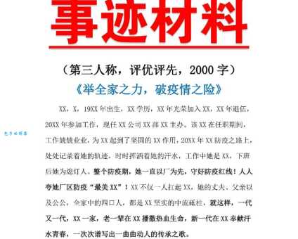 寻找贡献的近义词：奉献、功勋，表达效果有区别吗？