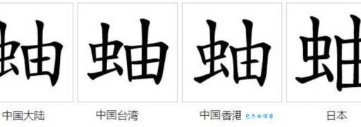 蚰蜒读音是什么？教你轻松读对这个名字