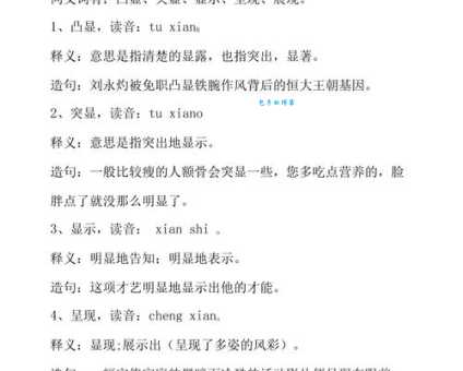 欲盖弥彰的意思和用法，实用例句帮你理解