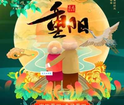 重阳节登高的寓意是什么？健康长寿、辟邪祈福全解读