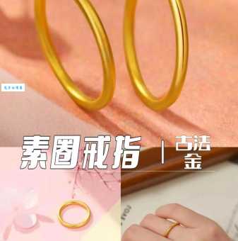 素圈戒指怎么搭配才好看？不同风格搭配推荐