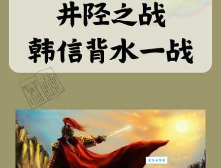 历史上破釜沉舟的主人公究竟是谁？解读项羽的军事才能