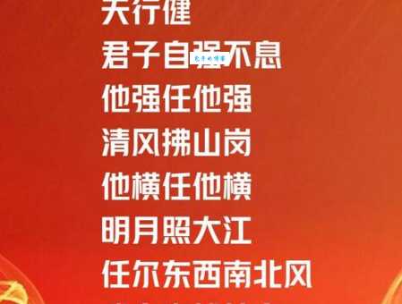 他横由他横明月照大江什么意思？详解这句经典名言的深刻含义