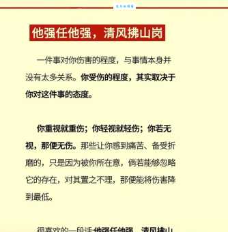 他横由他横明月照大江什么意思？详解这句经典名言的深刻含义