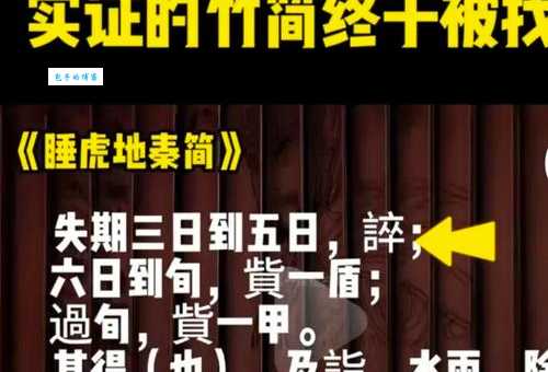 鳝始鳝终究竟是什么意思？揭开其神秘面纱
