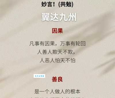 鳝始鳝终究竟是什么意思？揭开其神秘面纱