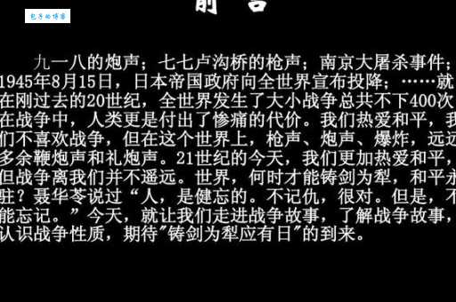 铸剑为犁的含义是什么？和平与发展的象征