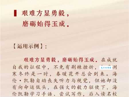 铸剑为犁的含义是什么？和平与发展的象征