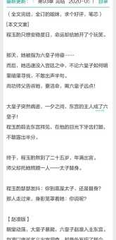 陆参状珑究竟指什么？揭秘隐藏含义