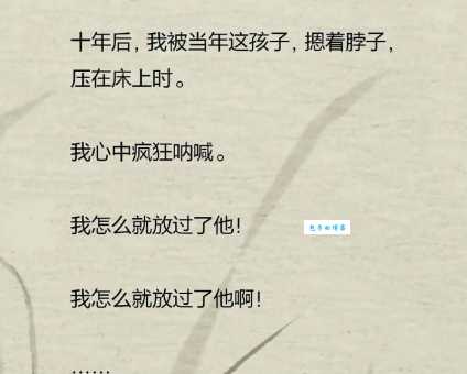 心软的神是什么意思？网络流行语“心软的神”含义详解