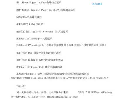BISS是什么意思啊？深度解析其网络流行含义