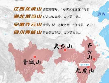 一文读懂四极和五方名山，揭秘中国古代地理奥秘