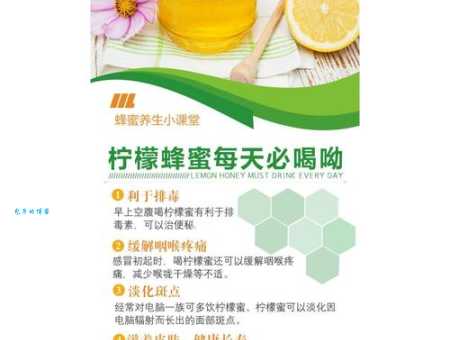 想知道蜂蜜水什么时候喝最好？不同时间段喝蜂蜜水好处大不同！