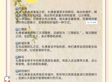洗礼是什么意思？简单易懂的解释和文化解读