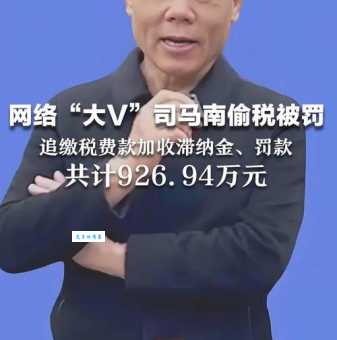 网络大V是什么意思？大V的标志和含义是什么？