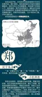“三姓家奴”指的是谁？历史真相是什么？