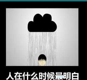 快速了解过眼云烟是什么意思？一篇文章带你彻底明白