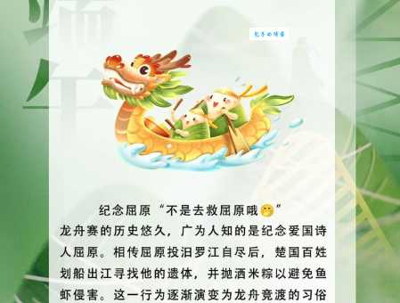 端午节赛龙舟，它究竟起源于哪个朝代？详细解读龙舟历史