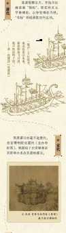 端午节赛龙舟，它究竟起源于哪个朝代？详细解读龙舟历史