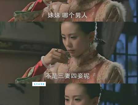 到底是谁嫁给了夏耕？这背后隐藏着什么秘密？