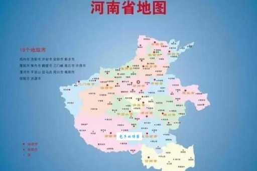 “豫”是哪个省份的简称？揭秘河南简称“豫”背后的历史故事。