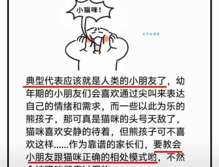 “嗲声嗲气”如何理解？深入分析其含义和应用