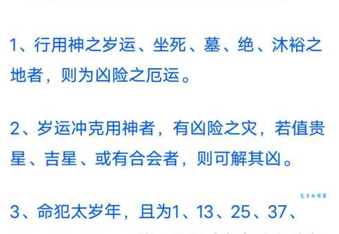 流年是什么意思？带你了解流年词语的多种含义