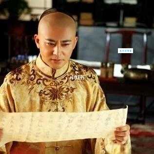 清朝太子胤礽怎么读？yìn réng读音及历史意义