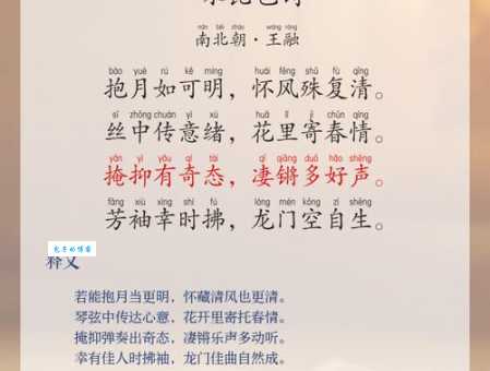 犹抱琵琶半遮面是什么意思？详解诗句典故及含义