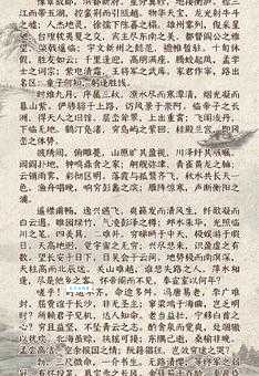 龙驹凤雏：古代对天才少年的赞誉，你了解吗？