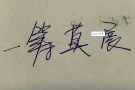 一筹莫展是什么意思？深度解析成语的来源和应用