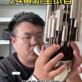 如何读笙字？笙字的正确读法及相关知识介绍