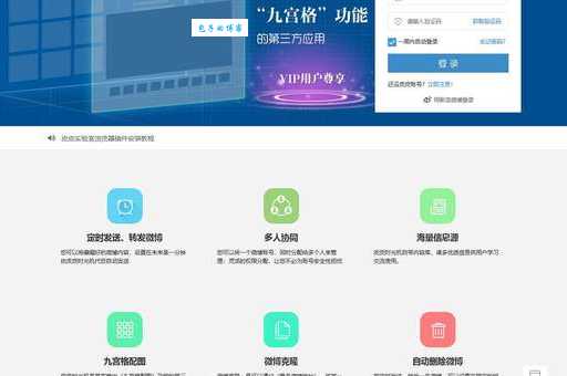 想玩转微博？皮皮时光机是什么？带你高效管理微博