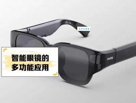 深入了解谷歌眼镜：都有哪些令人惊艳的功能？