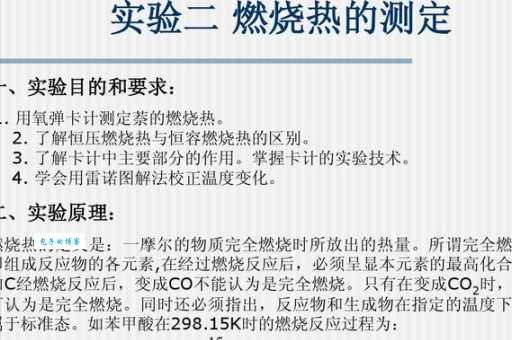 为什么外焰温度最高？充分燃烧是关键