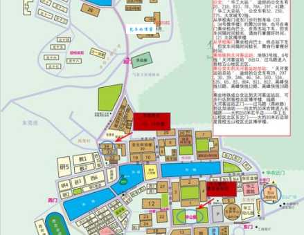 华南理工大学在哪个城市上学？深度解析地理位置