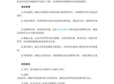 品管工作详解：品管是什么？品管员都做些什么？