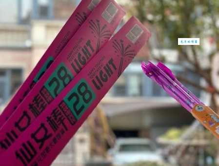 仙女棒可以带上高铁吗？带了会怎么样？