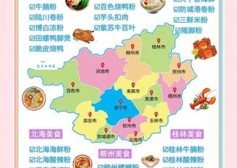 贵港美食地图：地道小吃推荐，吃货必看！