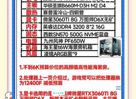 618电脑促销活动，价格到底有多便宜？