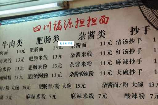 担担面起源简介：陈包包与那挑担叫卖的百年美味