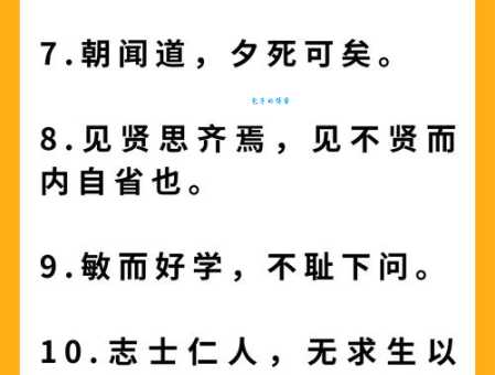 学而时习之不亦说乎？孔子这句话告诉我们什么道理？