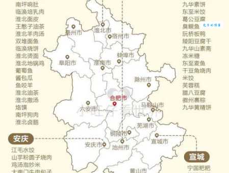 皖是哪个省份的简称？带你了解安徽省的交通、旅游及人文历史。