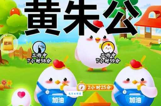 蚂蚁庄园答题：我国古代对富商的称呼是什么？