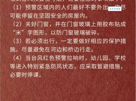 飓风与台风：名称不同，本质一样吗？